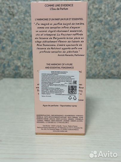 Эвиденс парфюм 100мл оригинал новый