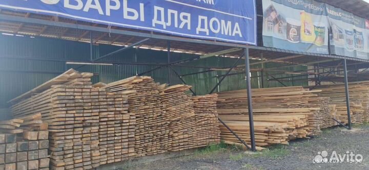 Сухой пиломатериал