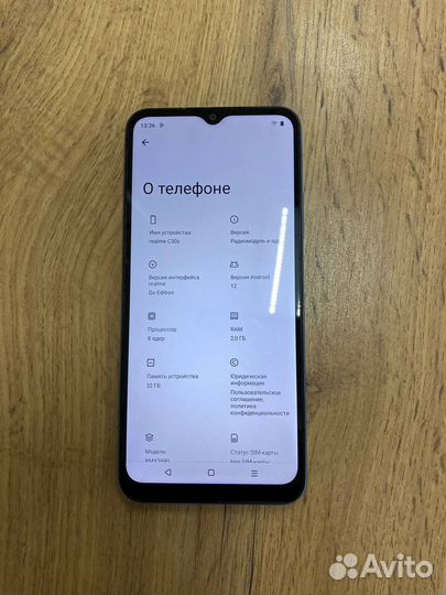 realme C30s, 2/32 ГБ
