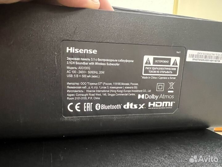 Саундбар Hisense AX3100G