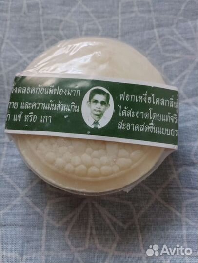 Тайское мыло