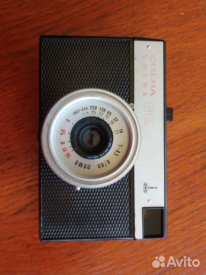 Фотоаппарат плёночный 
