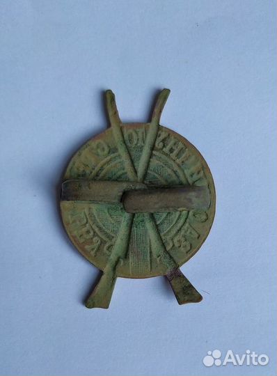 Знак за отличную стрельбу