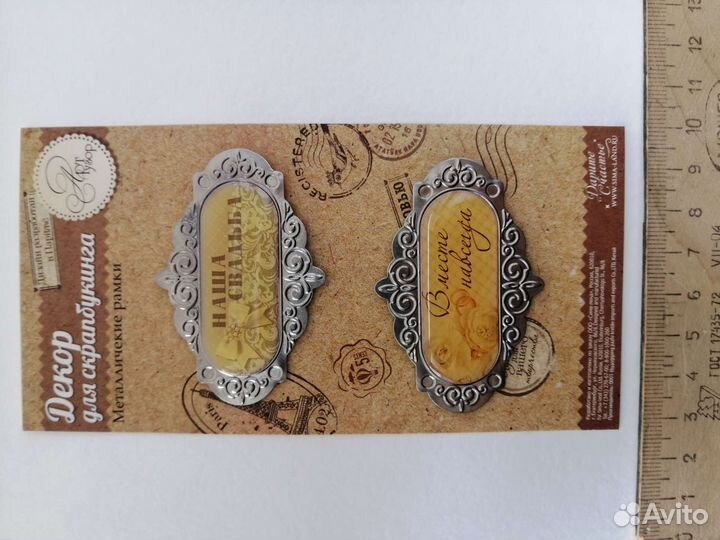 Брадсы для творчества