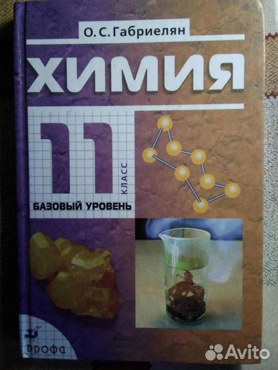 Учебная литература / Ассортимент