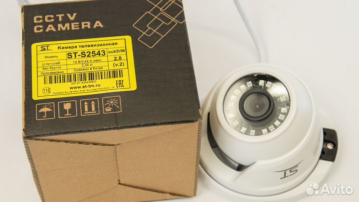 IP Видеокамера ST-S2543 Light