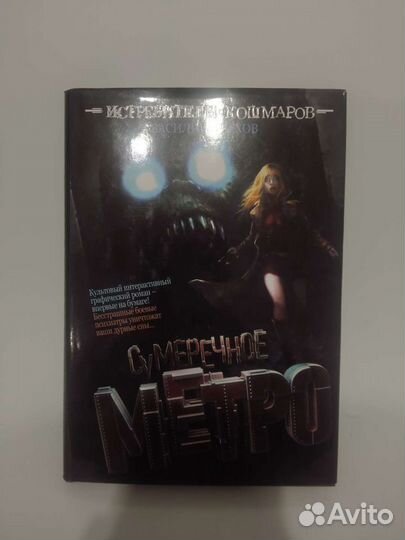 Василий Орехов 