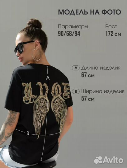 Женские футболки со стразами