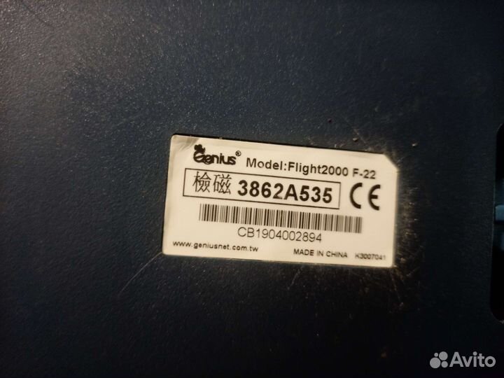 Джойстик для пк