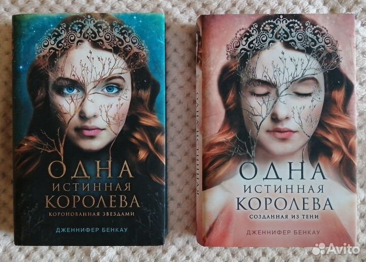 Книги фэнтези
