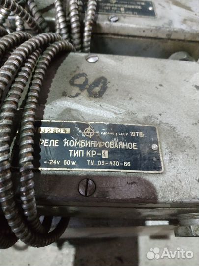 Реле кр-1 СССР