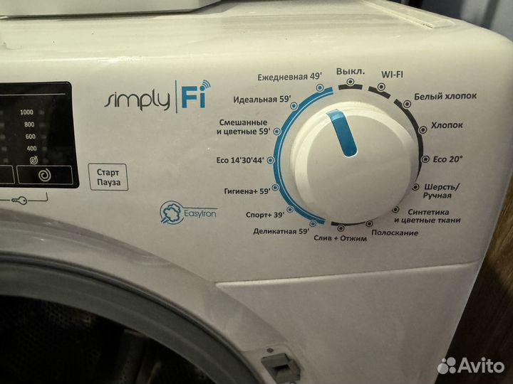 Стиральная машинка