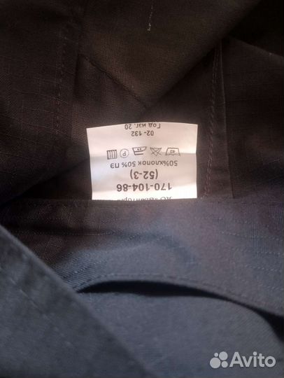 Спецодежда