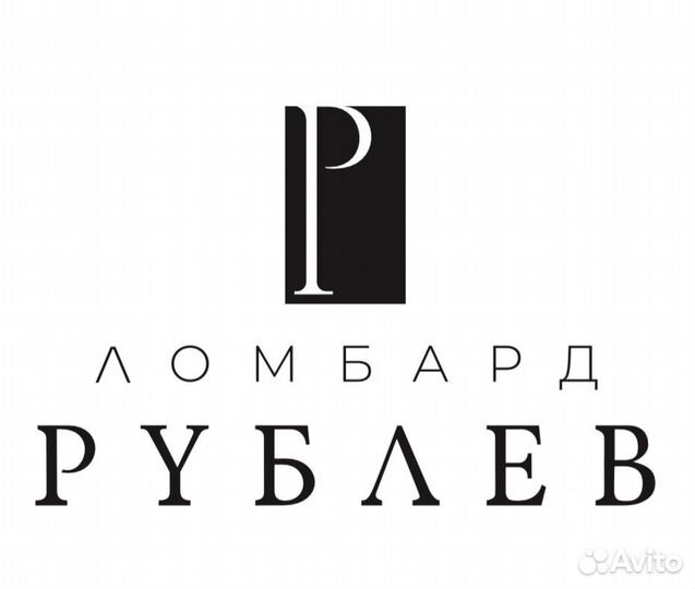 Оценщик-приемщик в ломбард