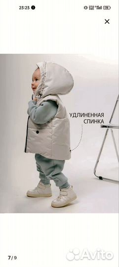 Жилетка детская утепленная