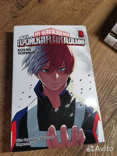 Книга-манга Моя геройская академия, том 3