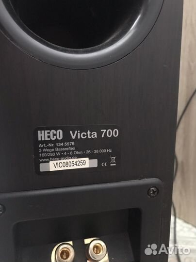 Напольная акустика Heco Victa 700