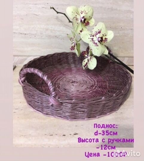 Плетеные корзинки для дома