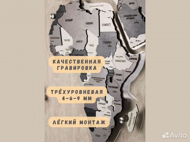 Карта мира из дерева на стену