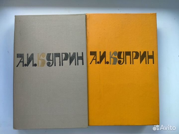 Куприн собрание сочинений