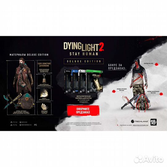 Dying Light 2 Deluxe рус. обложка Xbox One/Series