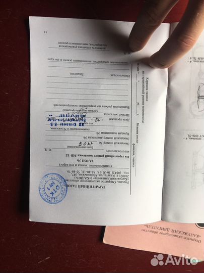 Мотоблок бу 6л.с