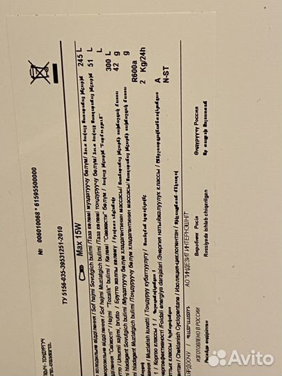 Холодильник indesit