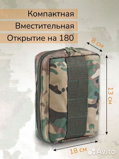 Подсумок на липучке, аптечка 