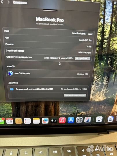 Apple macbook pro 14 m3 pro 18/512gb на гарантии