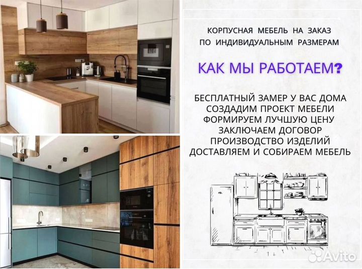Дизайнерский шкаф