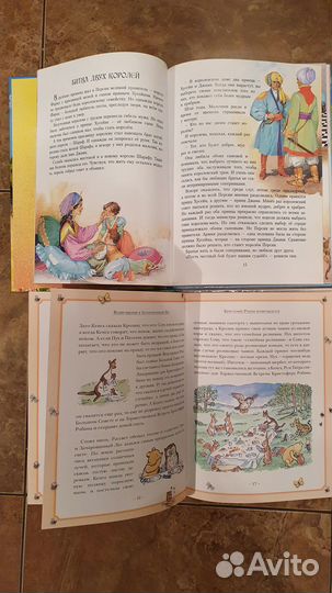Книжки для детей 3-6 лет #2