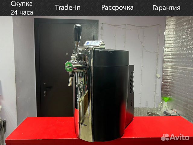 Устройство для розлива пива Krups VB5120