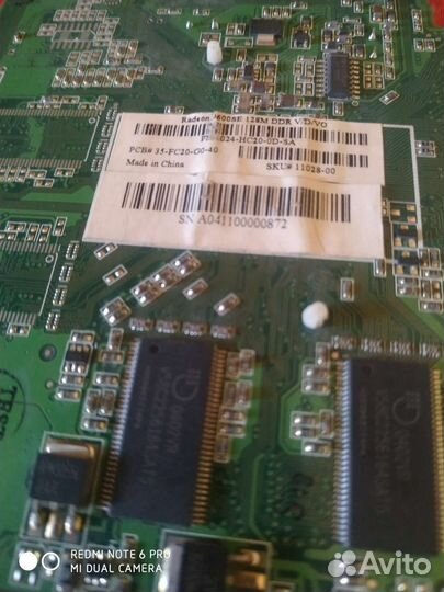 Видеокарты