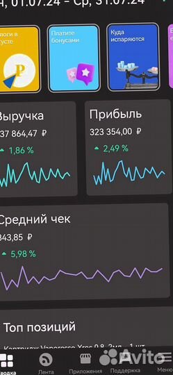 Табачка с бюджетным открытием