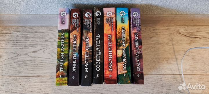 Книги Алексея Пехова, 7 шт