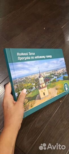 Книги: Нижнетагильский музей заповедник
