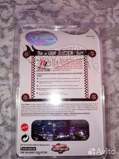 Hot Wheels red line club rlc