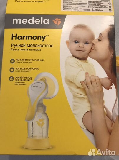 Молокоотсос medela harmony ручной