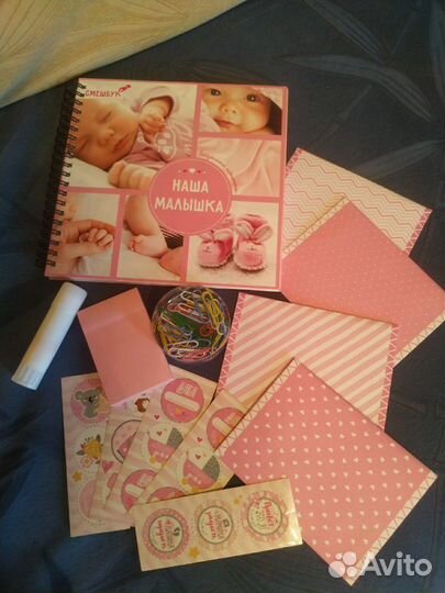 Альбом 1 год жизни для девочки