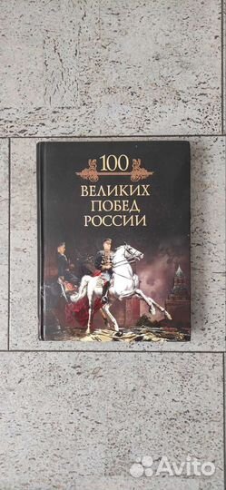 Энциклопедия 