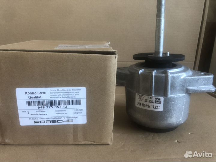 Опора Двигателя porsche panamera 948 375 057 12