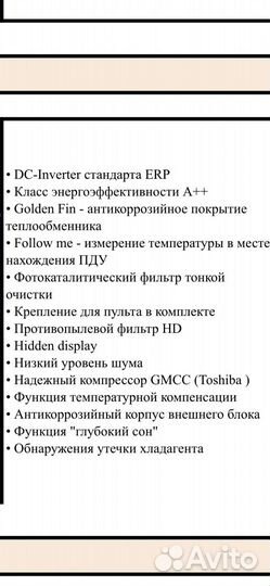 Кондиционер MDV infini inverter 2023