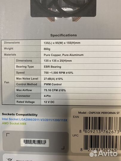 Кулер Zalman cnps10X Performa ST