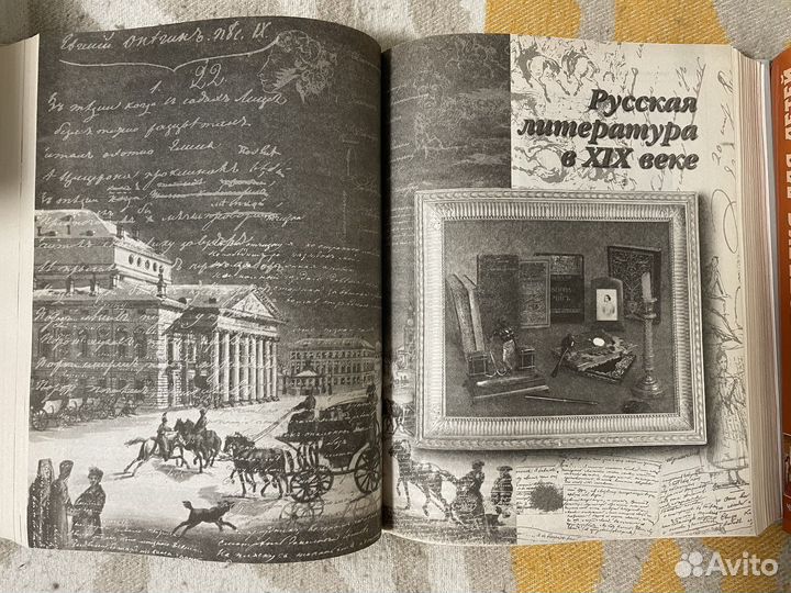 Бронь Ркш. Средняя школа б/у (учебник и сборники)