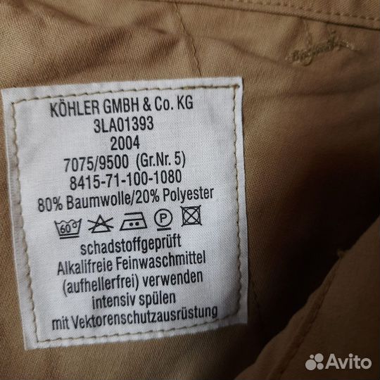 Брюки Bundesmarine, койот Leo Kohler, оригинал Gr5
