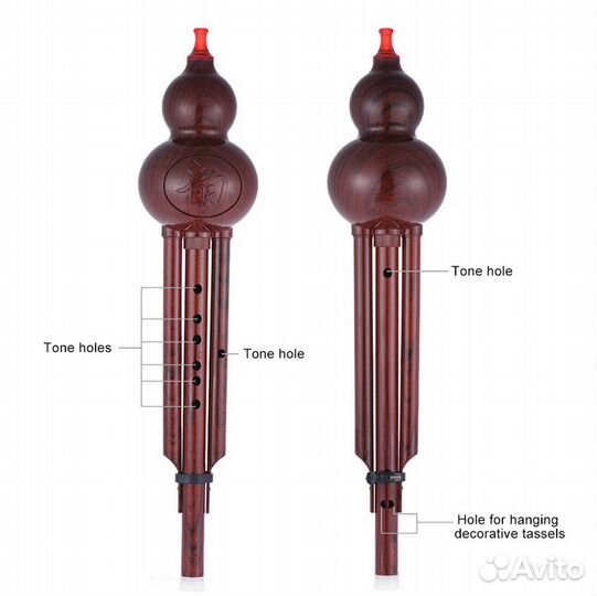 Хулуси - китайская волынка