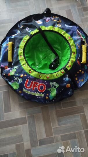 Тюбинг ватрушка