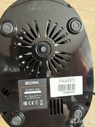 Соковыжималка bork s610GG