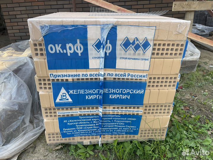 Кирпич облицовочный солома