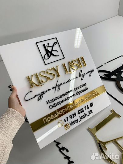 Вывески таблички буквы на стену